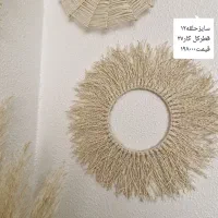 دیوارکوب رافیا|صنایع دستی و سایر لوازم تزئینی|شاهینشهر, عطار|دیوار