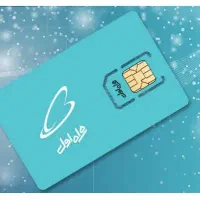 فروش سیم کارت