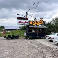 به یک همکار اقا جهت کاردرکافه نیازمندیم