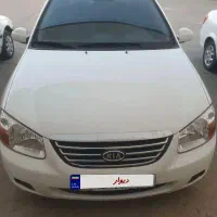 سراتو۲۰۰۸