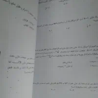 جزوه و کتاب  فیزیک