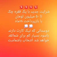 فروش گوشی اقساطی