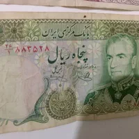 پول عتیقه