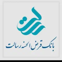 وام رسالت