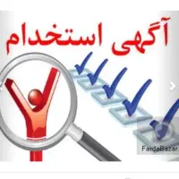 کارمند فروش