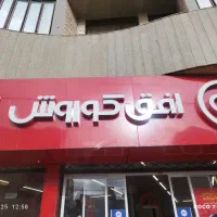 استخدام نیرو آقا