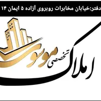 آپارتمان نوساز ۱۰۳متری لوکیشن تاپ وخاص