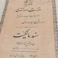 زمین حاشیه خیابان اصلی