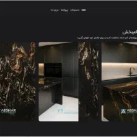 طراحی سایت و اپ نسل جدید هوشمند(تمام خودکار)|خدمات رایانه‌ای و موبایل|اصفهان, ملک‌شهر|دیوار