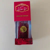 زعفران ممتاز با کف قیمت بازار