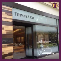 هروی/ ۵۰ متر / تجاری