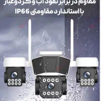 دوربین سیمکارتی سه لنز|دوربین مداربسته|کازرون, |دیوار