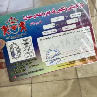 دنااپشنال مدل۴۰۴|خودرو سواری و وانت|تهران, شهرک بعثت|دیوار