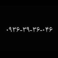 خط رند ایرانسل