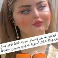 دیگه نیازی نیس کلی هزینه کنی ژل تزریق کنی|آرایشی، بهداشتی، درمانی|بهبهان, |دیوار