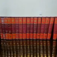 کتاب دائرة المعارف بزرگ اسلامی ، کلکسیونی