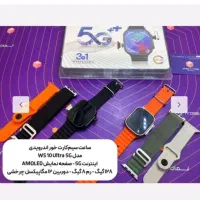 ساعت  هوشمند سیمکارتخور معاوضه با موبایل