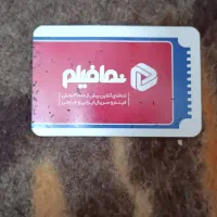 اشتراک نمافیلم