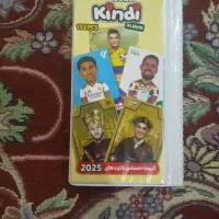 کیمدی حراج کد نزده