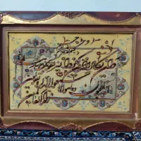 تابلو فرش و ان یکاد دستبافت