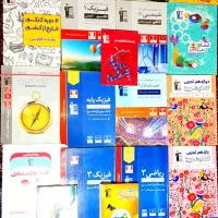 کتب امتحان نهایی وکنکور