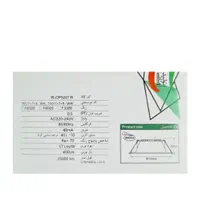 پنل سقفی ال ای دی 7وات اپتونیکا 12ماه ضمانت|لامپ و چراغ|تهران, بازار|دیوار