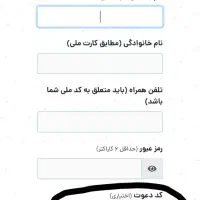 طلا رایگان ارزش امتحان داره