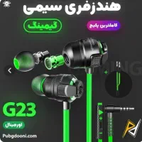 هندزفری گیمینگ