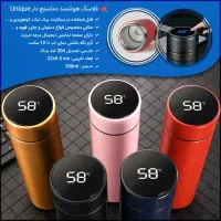 فلاسک هوشمند دماسنج دار Unique