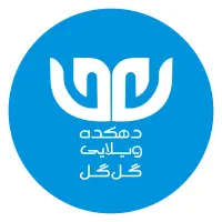 شراکت در قطعات ویلایی دهکده گل گل ۵۵۰ متری