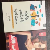 رمانهای جذاب|کتاب و مجله ادبی|تبریز, |دیوار