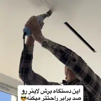 پخش و تولید انواع لاین نوری با ضمانت