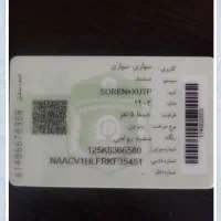 فروش سمندسورن برقی مدل ۱۴۰۳|خودرو سواری و وانت|ارومیه, |دیوار