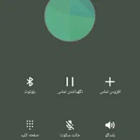 حواله ۲۰۷ اتومات سقف فلزی فروشی