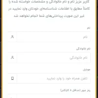 کار در منزل با کلیک  تبلیغات  با کد معرف ۲۶۶۱۸|کارت هدیه و تخفیف|تهران, اقدسیه|دیوار