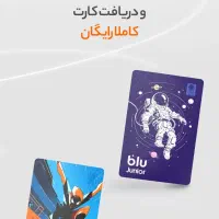 فرصت محدود ۱۰۰ هزارتومن هدیه نقدی برای ثبت‌نام|کارت هدیه و تخفیف|تهران, اسکندری|دیوار