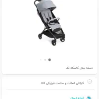 کالسکه چیکو اصل ایتالیا|کالسکه و لوازم جانبی|تهران, شکوفه|دیوار