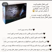 صابون‌های زیبایی ویتابلا|آرایشی، بهداشتی، درمانی|شیراز, مسلم|دیوار