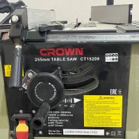 اره میزی کرون|ابزارآلات|گرگان, |دیوار