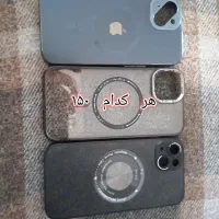 ۲۰تا  قاب مبایل آیفون ۱۳ نرمال مفت|لوازم جانبی موبایل و تبلت|مهریز, |دیوار