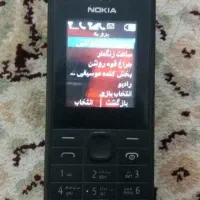 نوکیا ۱۰۷