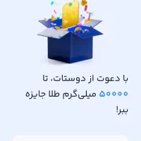دریافت پول
