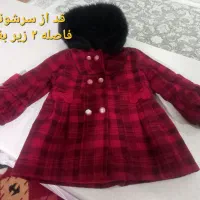لباس زمستونی کودک کاپشن پالتو کفش شلوار لی و لباس