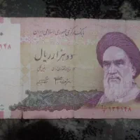 اسکناس کلکسیونی