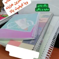 خدمات آنلاین و ثبت نام های اینترنتی کافی نت پردیس|خدمات رایانه‌ای و موبایل|شیراز, شهرک مهدی‌آباد|دیوار