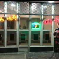 فروش الوباطری ماشین سیار۲۴ساعته امداد خودرو اصفهان
