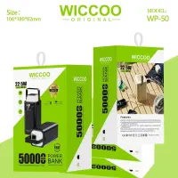 فروش ویژه پاور بانک