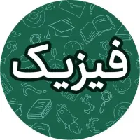 تدریس گروهی و خصوصی