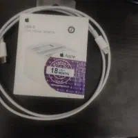 شارژر اپل ۲۰ وات