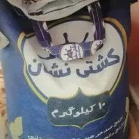 برنج  دانه متوسط کشتی نشان کاشت زاهدان.|خوردنی و آشامیدنی|ایلام, |دیوار